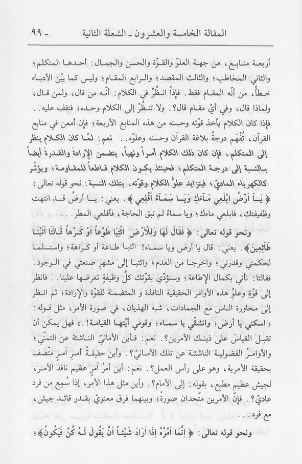 الصورة غير موجودة حاليا