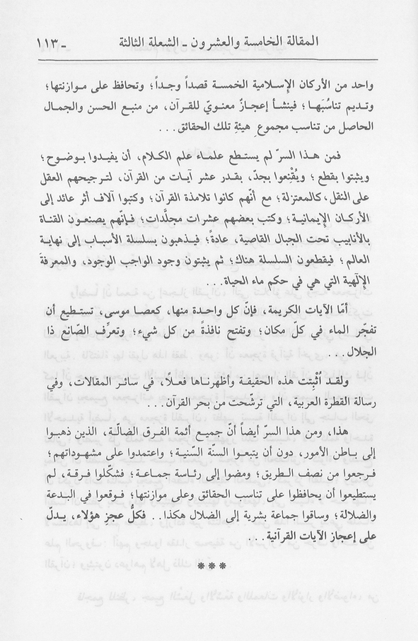 الصورة غير موجودة حاليا