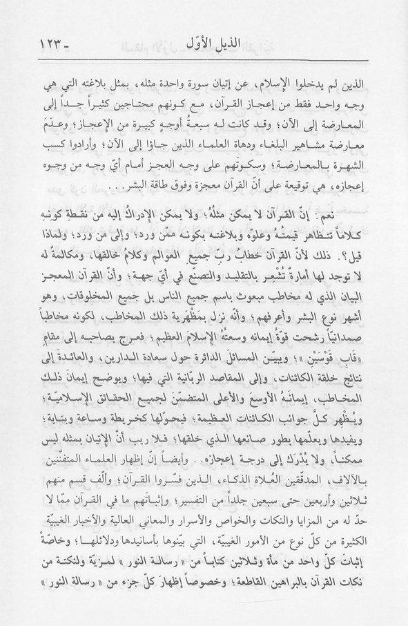 الصورة غير موجودة حاليا