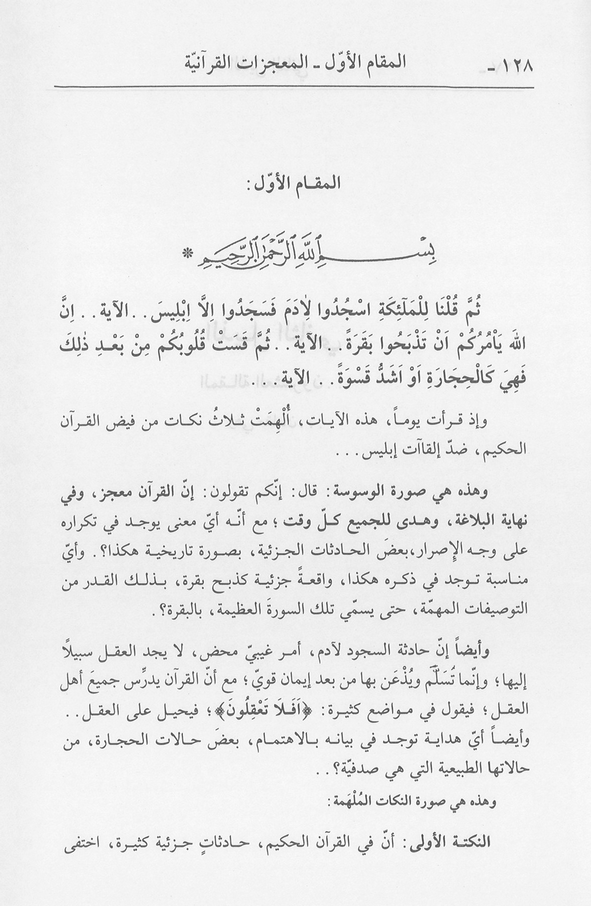 الصورة غير موجودة حاليا