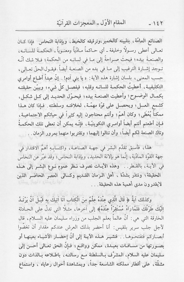 الصورة غير موجودة حاليا