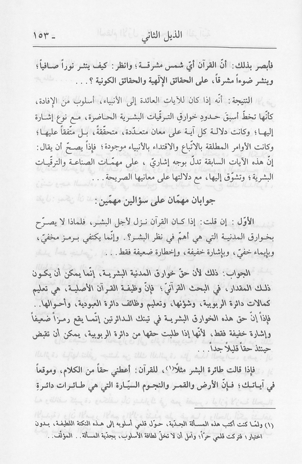 الصورة غير موجودة حاليا