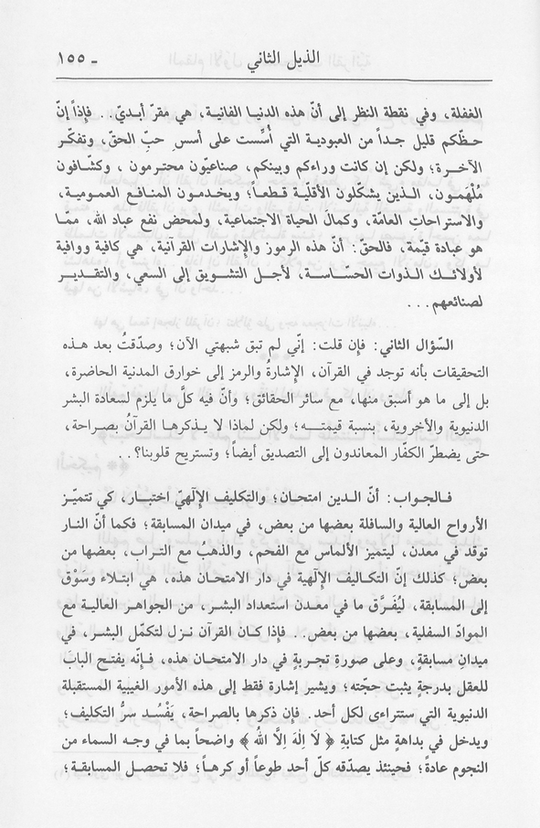 الصورة غير موجودة حاليا