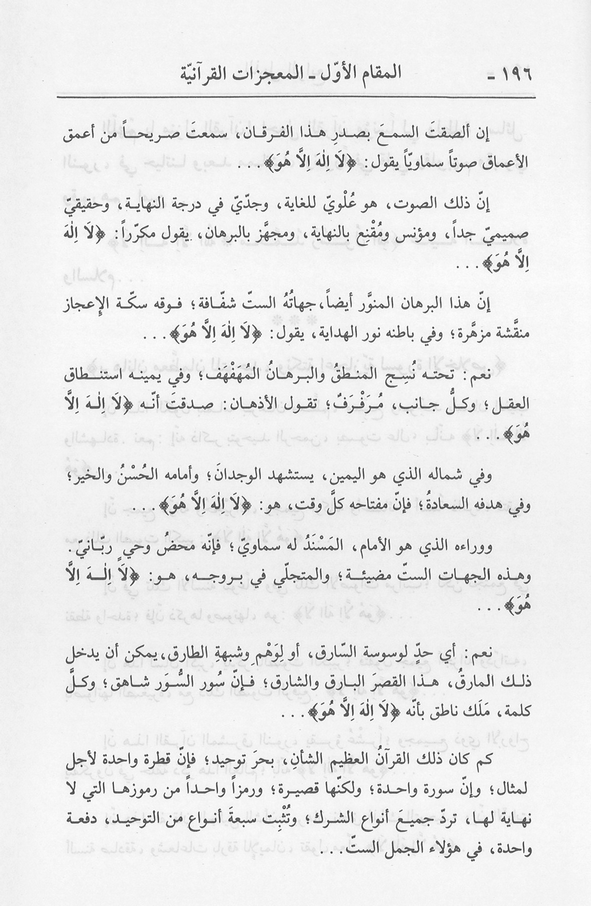 الصورة غير موجودة حاليا