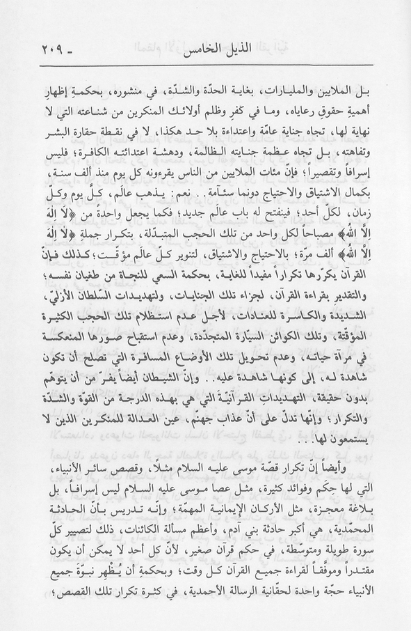 الصورة غير موجودة حاليا