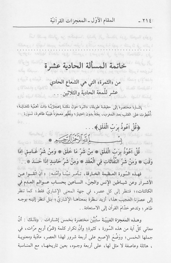 الصورة غير موجودة حاليا