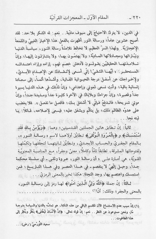 الصورة غير موجودة حاليا