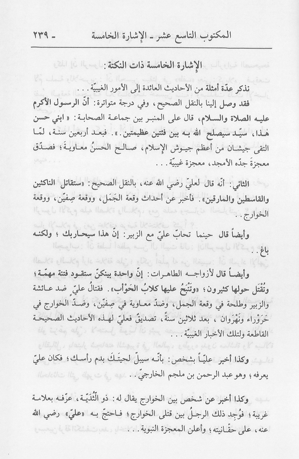 الصورة غير موجودة حاليا