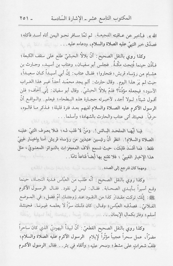 الصورة غير موجودة حاليا