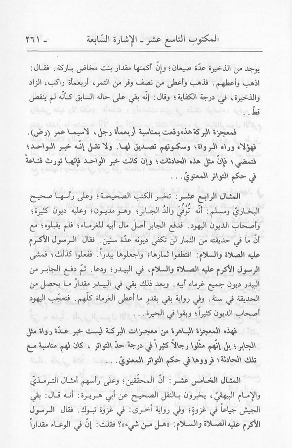 الصورة غير موجودة حاليا