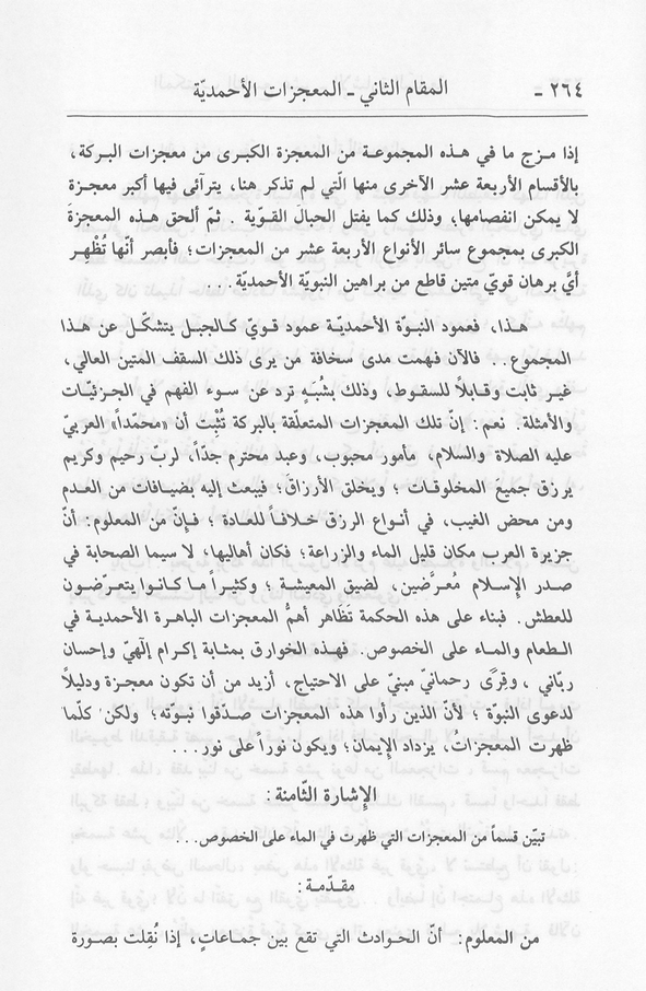 الصورة غير موجودة حاليا