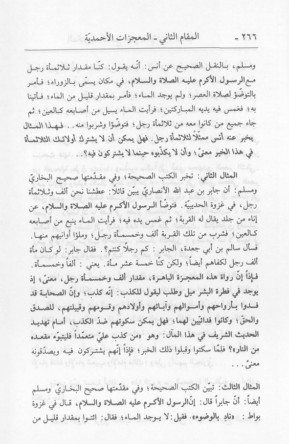 الصورة غير موجودة حاليا