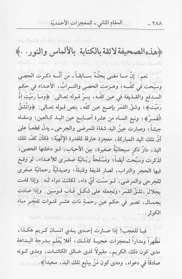 الصورة غير موجودة حاليا