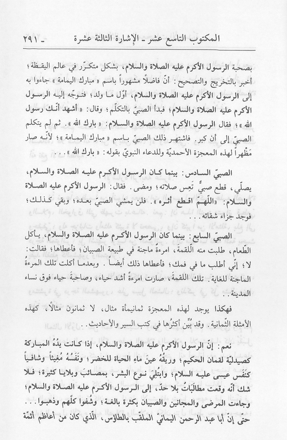 الصورة غير موجودة حاليا