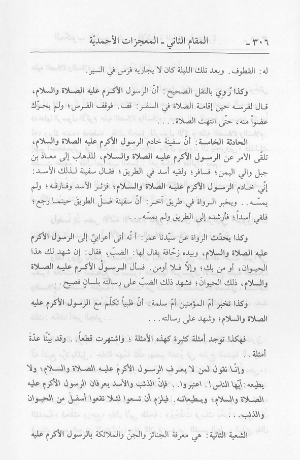 الصورة غير موجودة حاليا