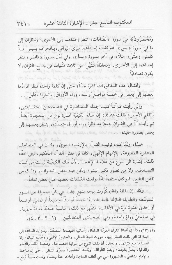 الصورة غير موجودة حاليا