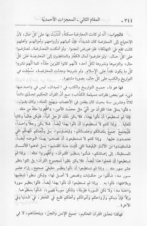 الصورة غير موجودة حاليا