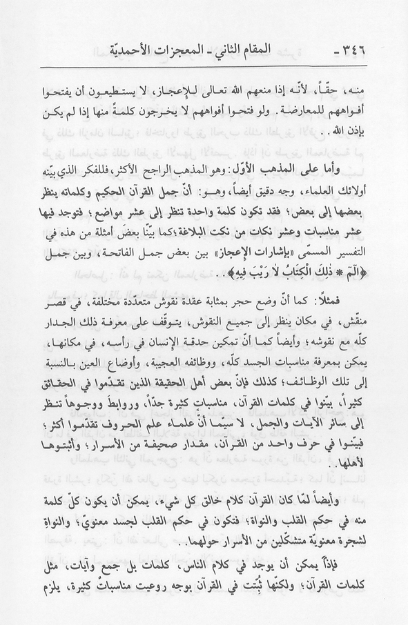 الصورة غير موجودة حاليا