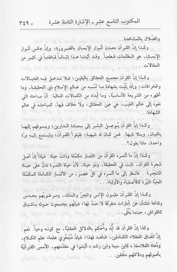 الصورة غير موجودة حاليا