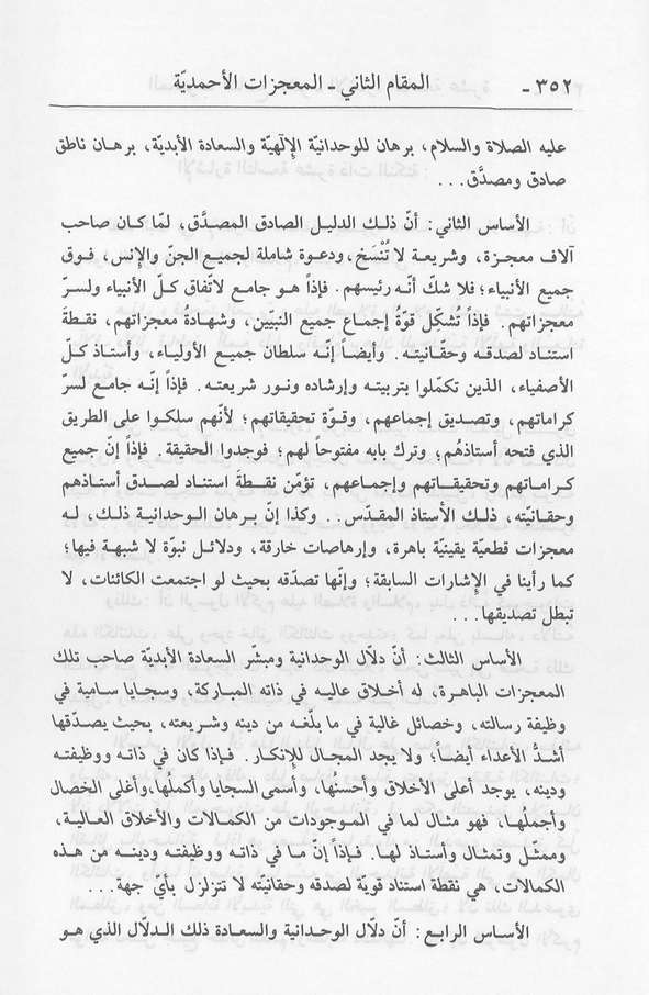 الصورة غير موجودة حاليا