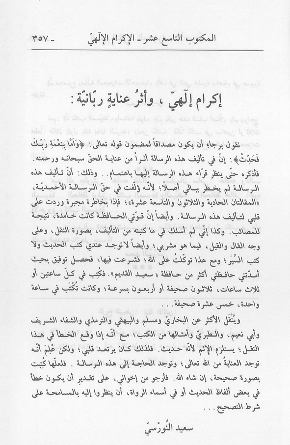 الصورة غير موجودة حاليا