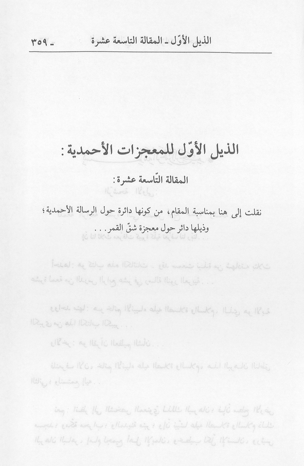 الصورة غير موجودة حاليا