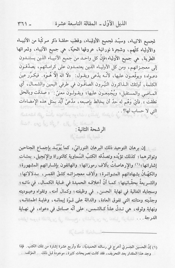 الصورة غير موجودة حاليا