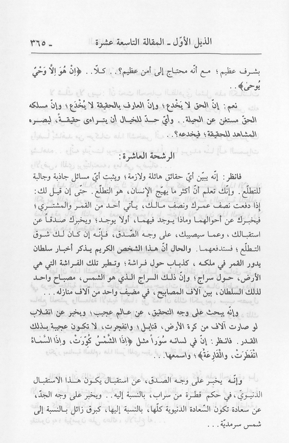 الصورة غير موجودة حاليا