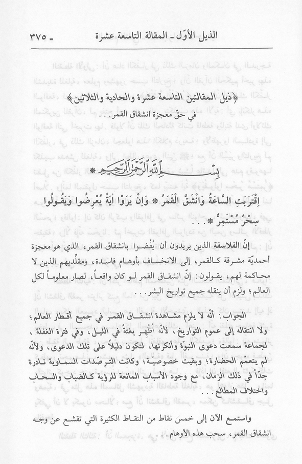 الصورة غير موجودة حاليا