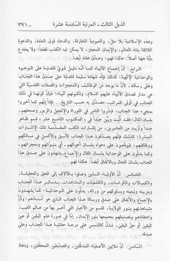 الصورة غير موجودة حاليا