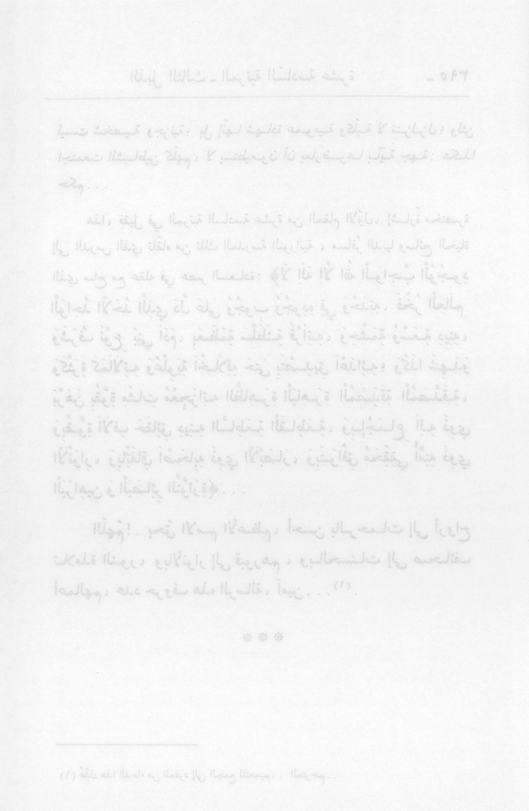 الصورة غير موجودة حاليا