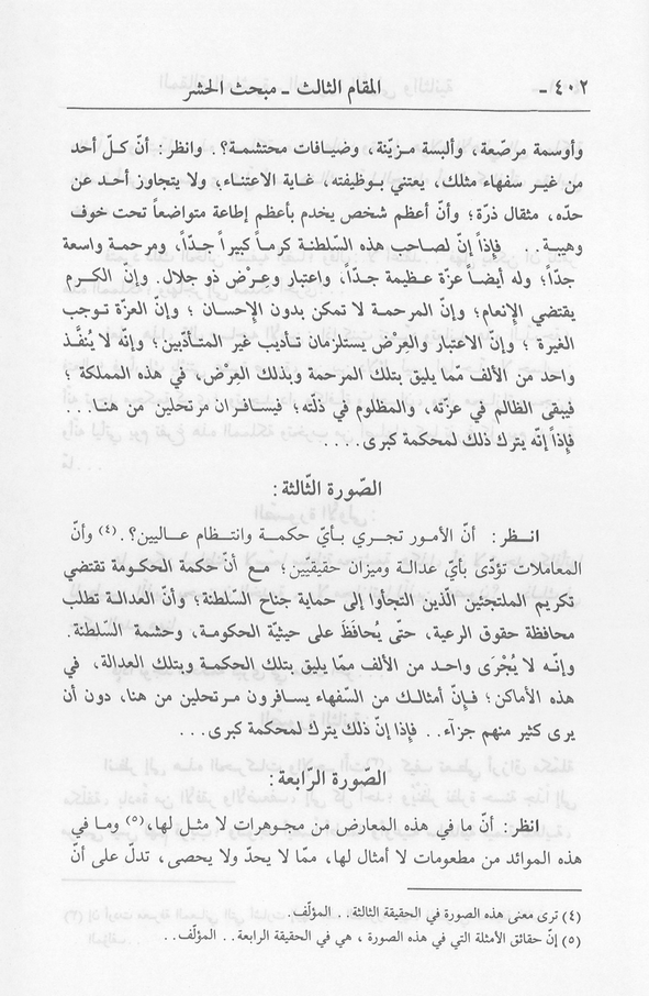 الصورة غير موجودة حاليا