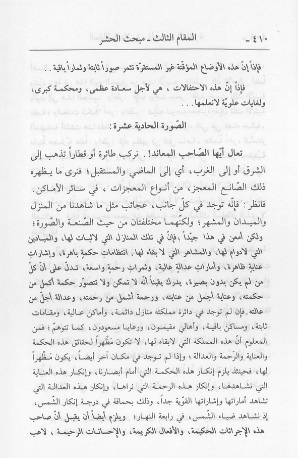 الصورة غير موجودة حاليا