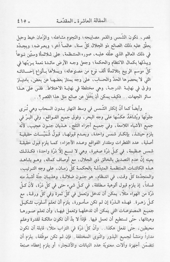 الصورة غير موجودة حاليا