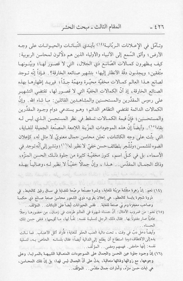 الصورة غير موجودة حاليا