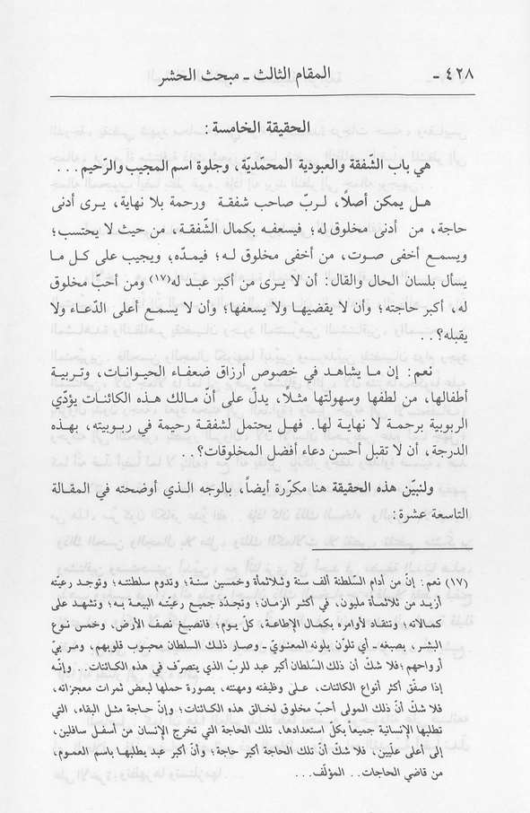 الصورة غير موجودة حاليا