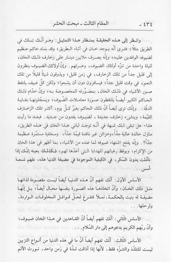 الصورة غير موجودة حاليا