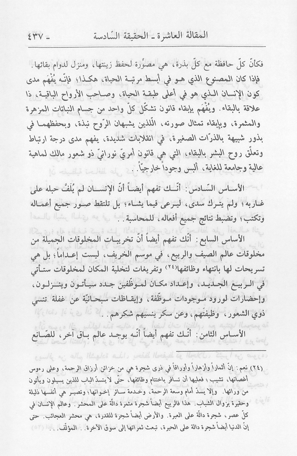 الصورة غير موجودة حاليا