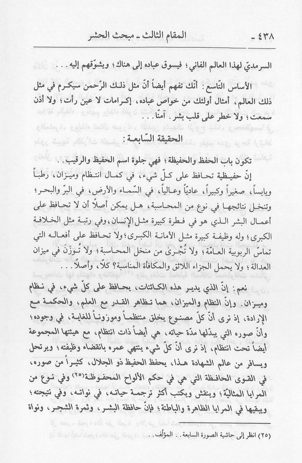 الصورة غير موجودة حاليا