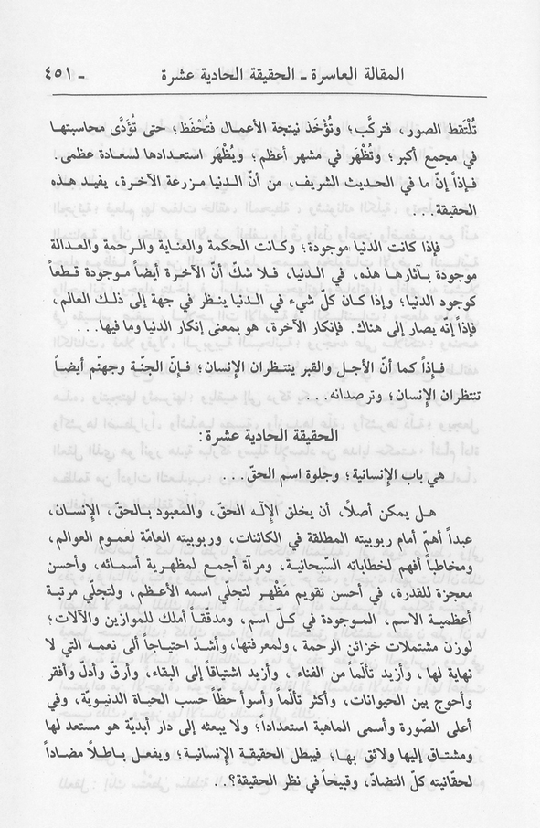 الصورة غير موجودة حاليا