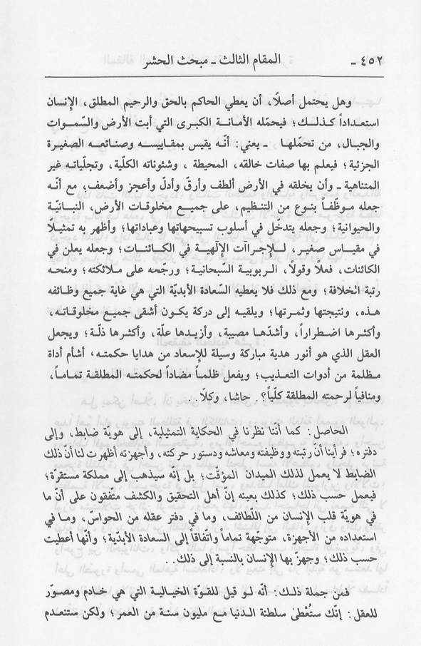 الصورة غير موجودة حاليا