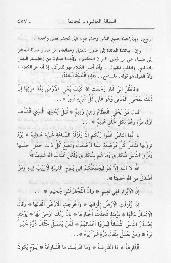 الصورة غير موجودة حاليا