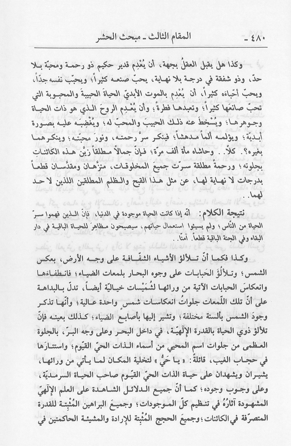 الصورة غير موجودة حاليا