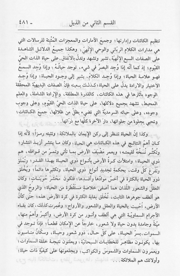 الصورة غير موجودة حاليا