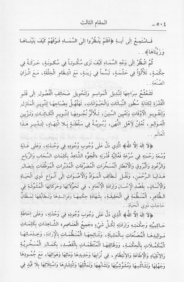 الصورة غير موجودة حاليا