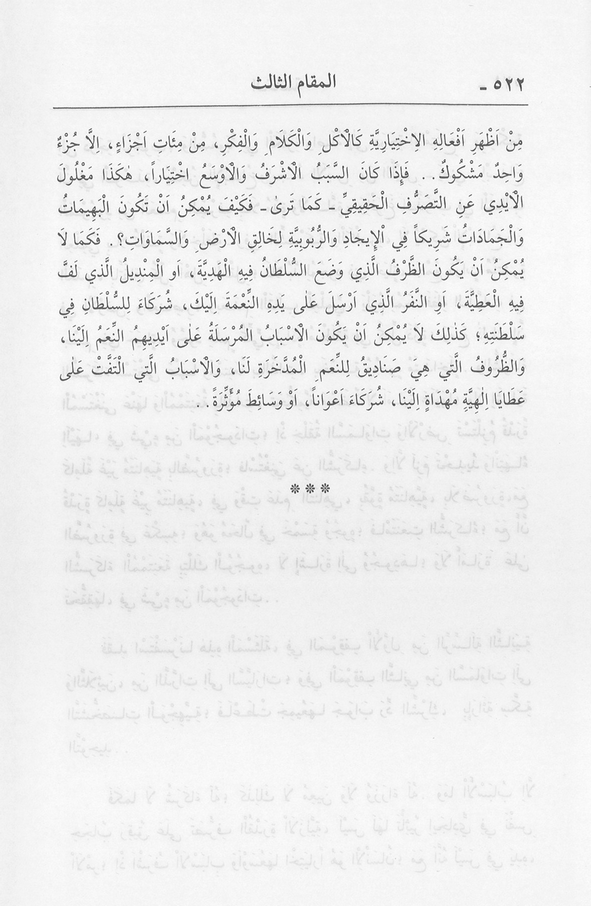 الصورة غير موجودة حاليا