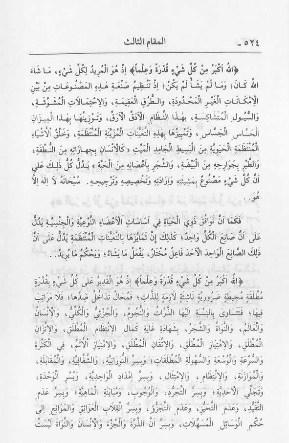 الصورة غير موجودة حاليا