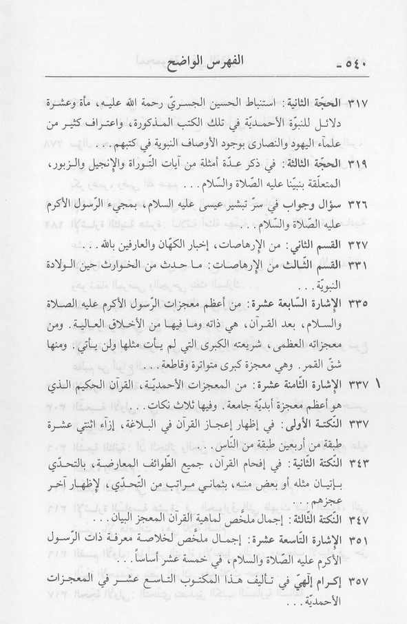 الصورة غير موجودة حاليا