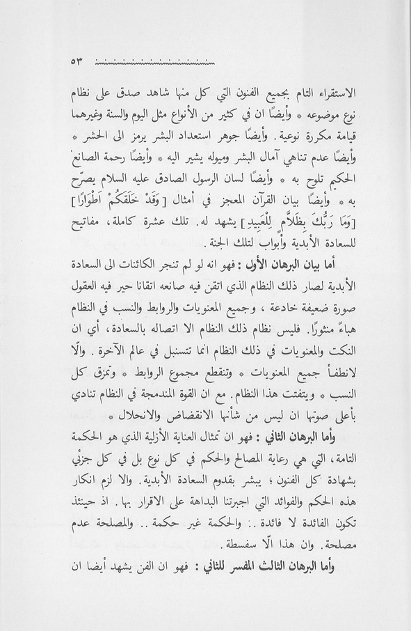 الصورة غير موجودة حاليا