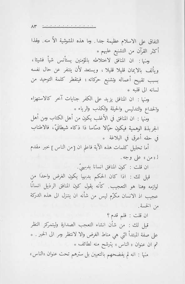 الصورة غير موجودة حاليا